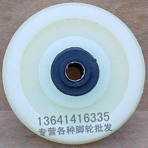 5 inch heavy duty double bearing nylon wheel single wheel wear-resistant industrial caster trolley wheel wheel accessories