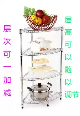 Multifunctional pot rack kitchen shelf corner multi-layer pot floor tripod pan frame stainless steel color