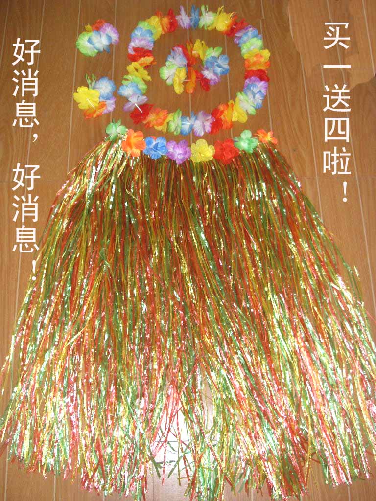 Wedding Pick Up Marriage Whole People Stretch Dance Grass Skirt Adult Hawaiian Performance Suit Color 80cm cm