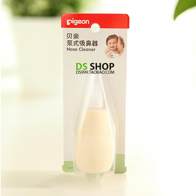 贝亲新生婴儿汽泵型式吸鼻器婴儿吸鼻器宝宝吸鼻器吸鼻涕器 10867