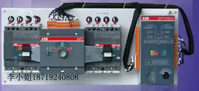  Brand new original ABB dual power supply DPT63-CB010 C32 3P