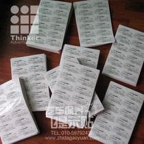 Car maintenance electrostatic stickers electrostatic stickers maintenance electrostatic stickers car maintenance tips free design