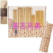 Meiyi Brothers Direct Sales Center*Japanese Cola (clover) Bamboo Classic Stick and Needle Set (45-132)