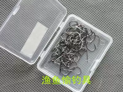 Clearance value-added large bag box box bulk wild fishing hook hook fishing hook Isini 40-90