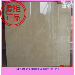 Nobel Tile R80359 Clouds 800x800 Crystal Jade Microcrystalline Stone Special Promotion Indoor Floor Tiles