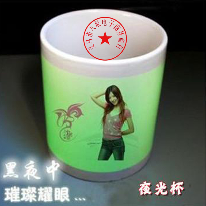 Wholesale nightlight cup for thermal transfer consumables