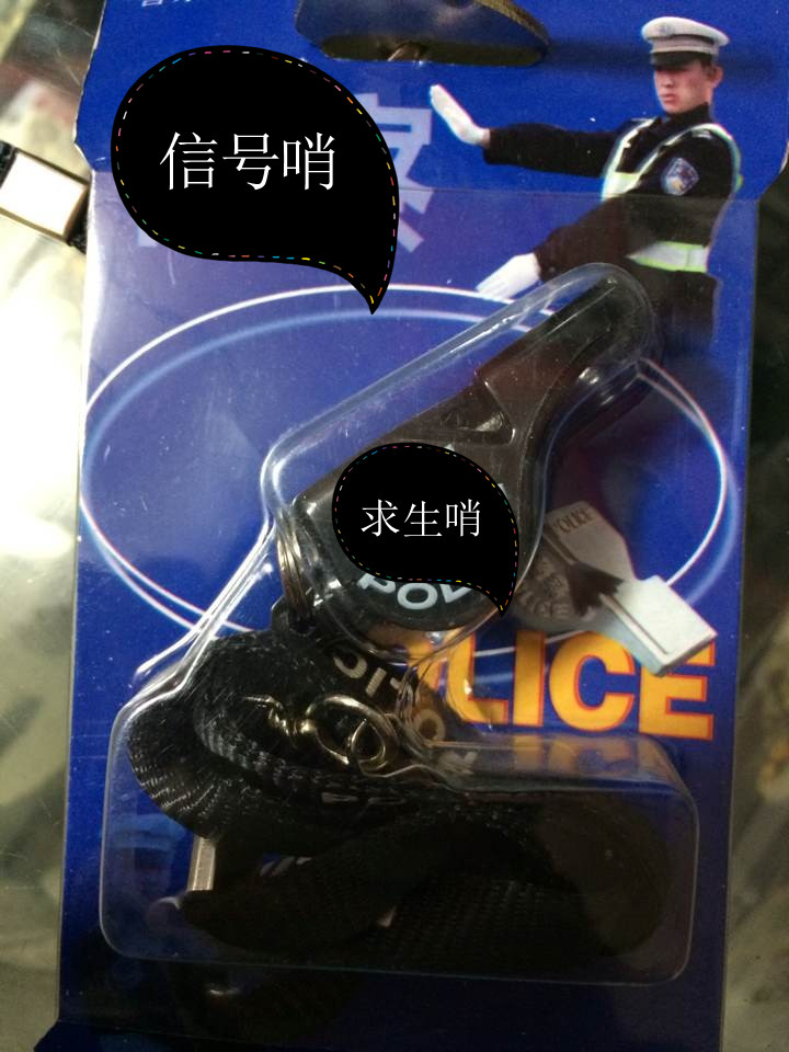 New PL Private whistles traffic patrol duty sentry training coach Whistle Black Reflective