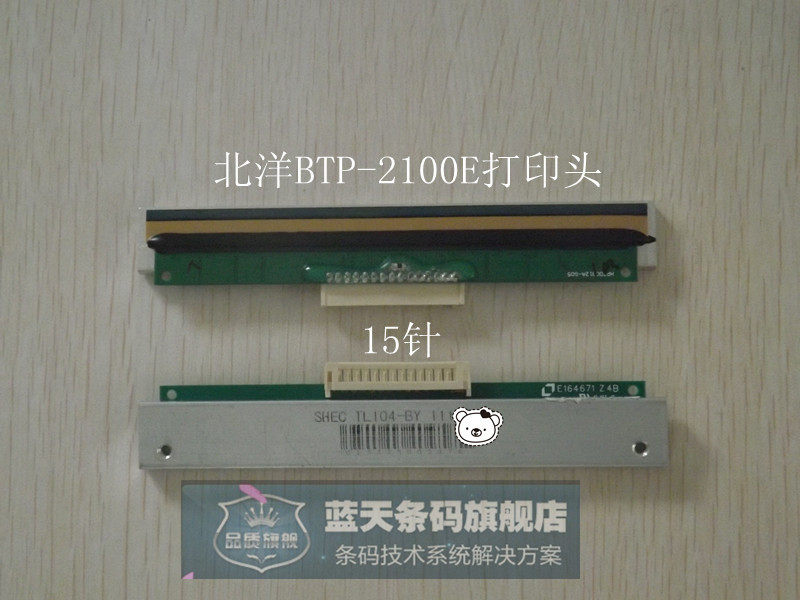 TL104 8211 2200E 2100E BTP1000PT thermal header printhead is new original