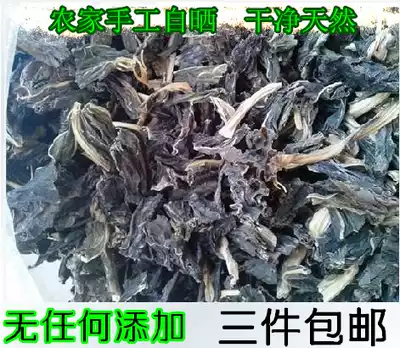 Dried plum vegetables Jiangxi native vegetables dry half a catty farmhouse self-drying non-salted dried mustard 3 pieces