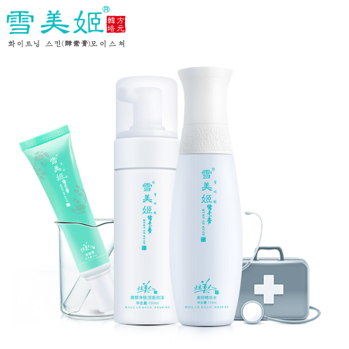 雪美姬 祛痘套装
