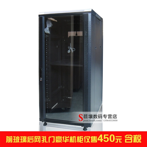 Торговый центр подлинный сетевой шкаф 600*1200*600 Шкаф для оборудования 22U