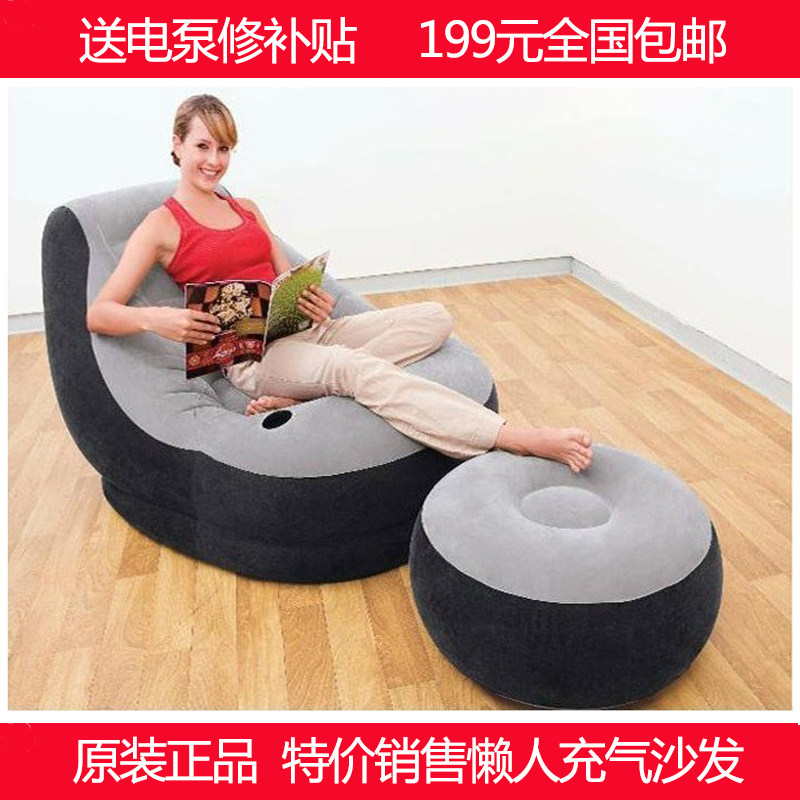 American INTEX 68564 Flocking Inflatable Sofa Sloth Sofa Casual Deck Chair Sofa Air Sofa