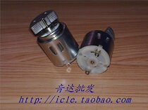 Factory direct sales] R260 vibration DC motor DC motor