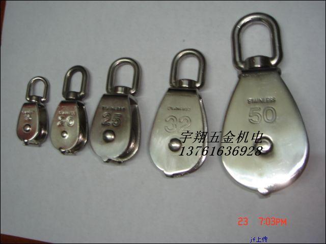 Stainless steel 304 tackle pulley single pulley lifting pulley 100mm