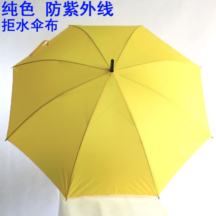 Windproof Sturdy Fluorescent Green Bar Prop Umbrella Shake-Up Photo Yellow Long Handle Umbrella Sunny Umbrella Wedding red long umbrella