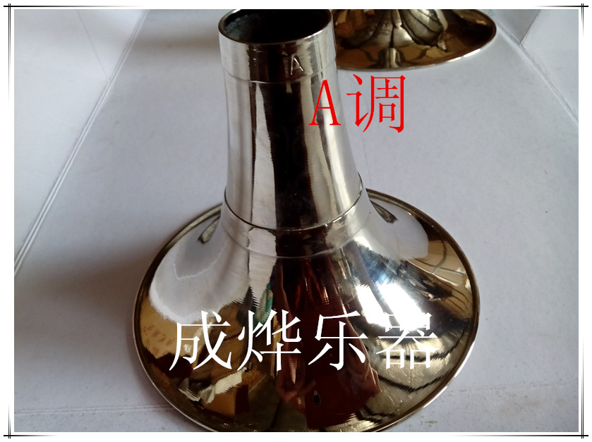 Musical instrument Suona bowl A tune is all in tune.