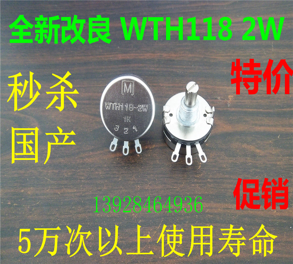 BRAND NEW ORIGINAL Imported WTH118-1A 2W 1K Sound Power Amplifier Throttle Potentiometers Sliding Rheostat