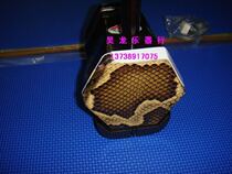  Physical musical instrument store Erhu Lingyan 9832 with box imitation mahogany flat rod Erhu 9832 Erhu hot sale boutique