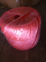 (Jincheng) Red Binding Rope Plastic Rope Plastic Rope Packing Rope Tear Ball String