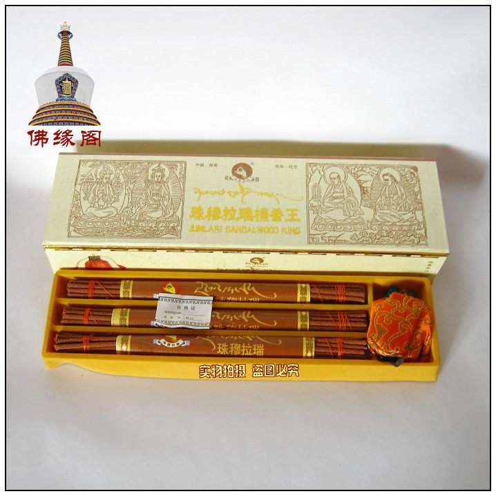 Tibetan Zhu Murari Sandalwood King Tibetan incense inside the gift of happiness treasure bag a box of 6 bundles of 120 pillars