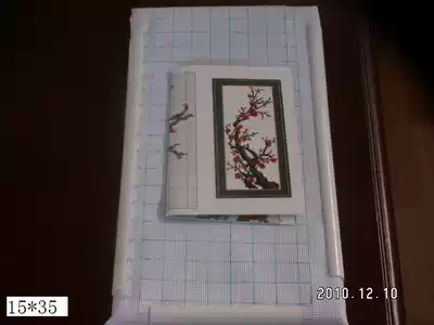 Square square clip-on stretch cross stitch stretch PVC square embroidery frame Hand-held embroidery frame 23*43cm