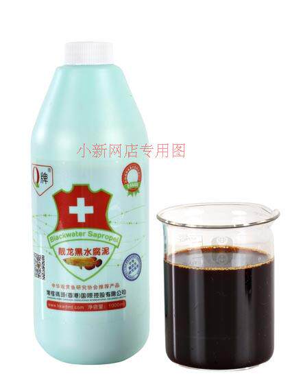 With ticket Hong Kong Q brand sterilizing water purifier 1L 1 gallon to reduce bacterial infection of ornamental fish