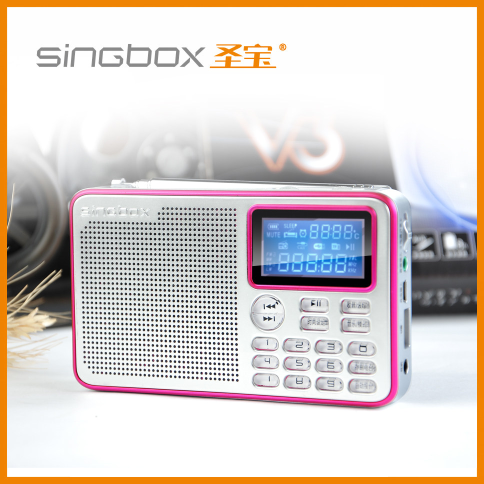 Shengbao V3 full-band portable card mini speaker radio old man mp3 player external speaker