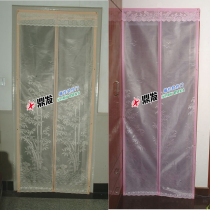 Dingfa mosquito curtain magnetic clause adjustable magnetic soft screen door insect-proof mosquito dust screen mute sand door