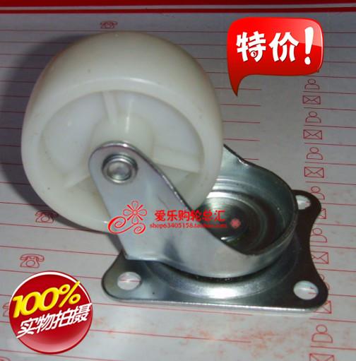 TC 2 inch white nylon wheel universal wheel wear-resistant silent caster furniture wheel wheel wheel