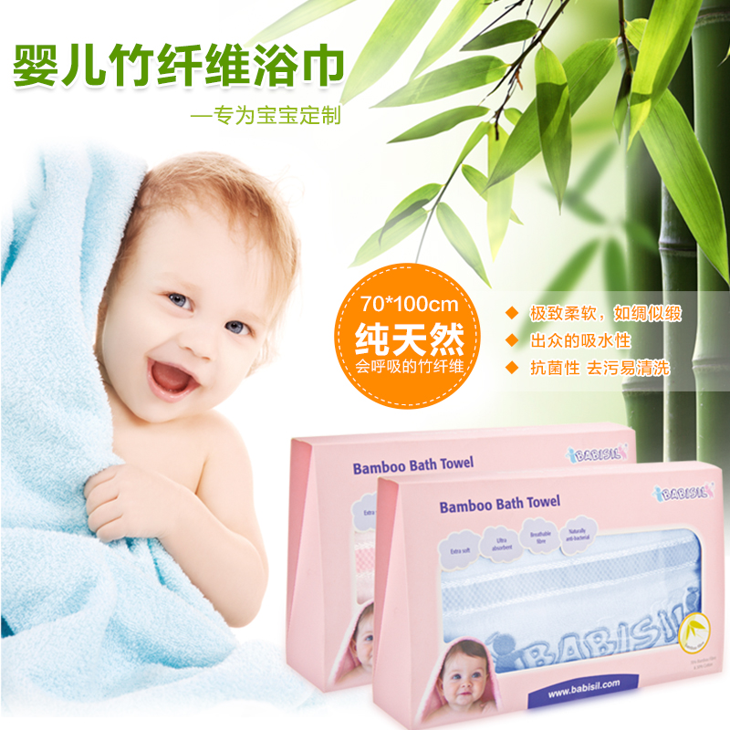 贝儿欣 宝宝浴巾竹纤维/纯棉多选抱被婴儿用品/新生儿抱毯 包邮
