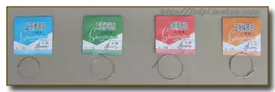 Violin string a string E string