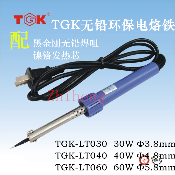 De Sun High Lead-Free Environmental Protection Soldier Iron Direct Plug Style Single Branch Soldering Iron 30 - 300W