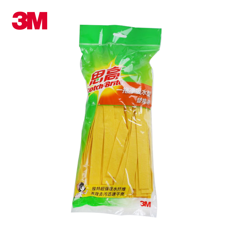 3M 思高 新一拖净吸水型拖把拖把布 墩布 拖把配件拖把头 替换装