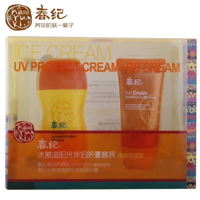 春纪防晒霜正品 润白防晒乳spf20 pa++阳光伴侣套装隔离清爽