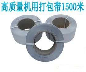 1500-meter semi-automatic baling machine special beating bag with packing with PP slapped bag with automatic baling belt