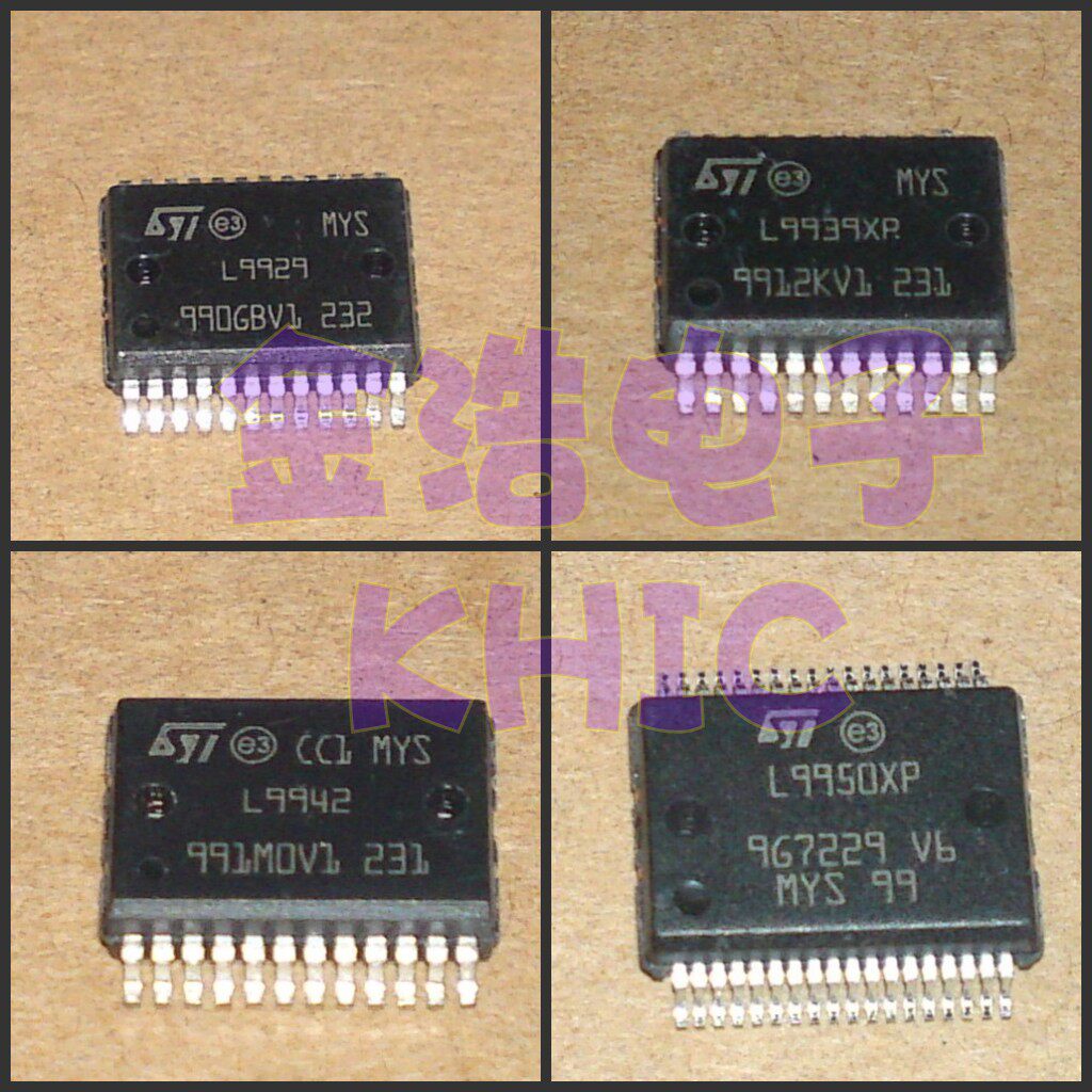Brand new original imported car driven chip IC L9929 L9939XP L9939XP L9942 L9942 L9950XP figure
