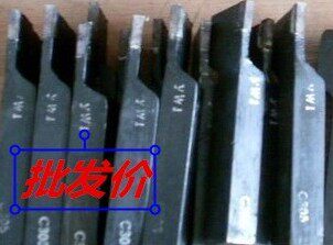 Alloy car knife Welding knife Outer cutting knife Yg8 YT15 YW1-16*16-C304