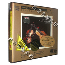 The sound of an exemplary violin with the guitar The violin Yan Sies guitar Li meng art 1CD