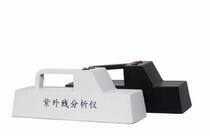 Special price portable ultraviolet analyser WFH-204B