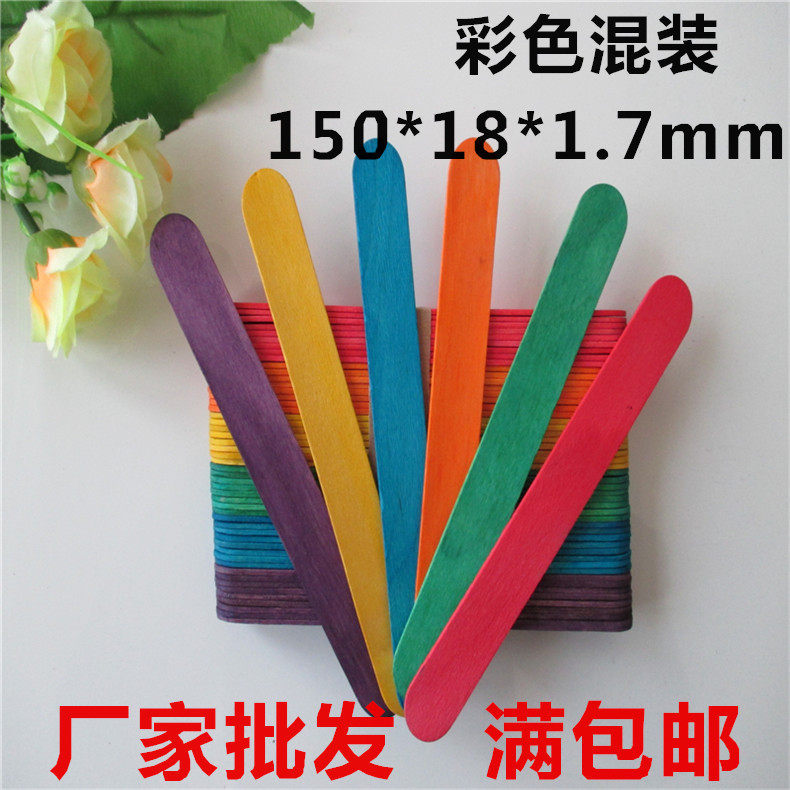 Diy雪糕棒冰棒棍圆棒彩棒木棒手工模型材料150压舌板雪糕棒