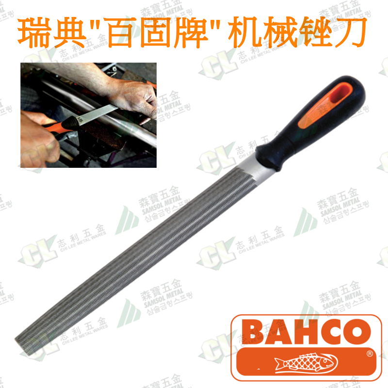 Imported Swedish BAHCO BAHCO BAHCO Fish Mechanical File 4 inch Young teeth and semi - round file 1