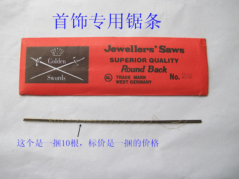 Bulk double-sword saw blade for the German import of double-sword saw-blade Zhuo Placo