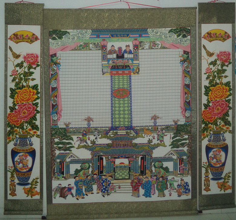 High 180 cm Silk Cloth Framed Family Genealogy Genealogy Genealogy Genealogy Genealogy Ancestors of the Ancestral Lineage