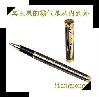 Pilkardon Pluto 14k gilded sign pens Baozhu pen PC2424RP Gold Germany import gifts