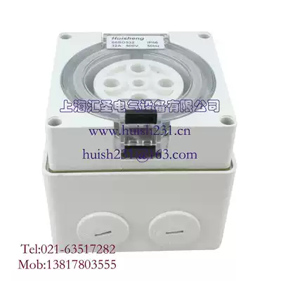 Waterproof Socket Industrial Waterproof Socket 66SO532 (Qisheng CLIPSAL 56SO532)