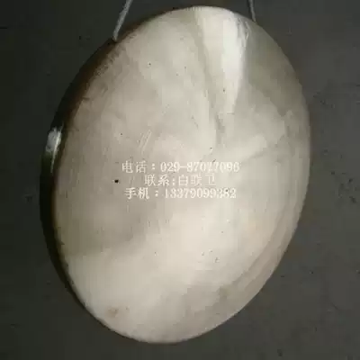 2 kg Sichuan gong 30 cm Sichuan gong gong Gong drum hi-hat Gong drum musical instrument Sichuan opera gong drum Bronze big gong