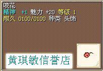 (Crown★Credibility) Magic Baby props Telecom Region Red bite flowers one for brushed prestige 