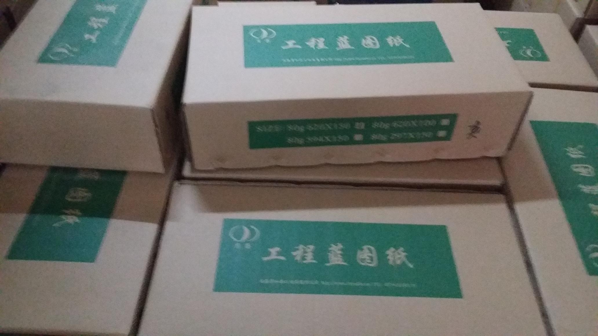 3-inch mens single-sided blueprint paper digital machine laser machine inkjet machine CAD out of the A0 A0 A1 A1 A3 A3 A4