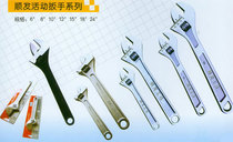 Live wrench active wrench with smooth hair tool Shanghai Shanghai-Shanghai 6-inch 150mm
