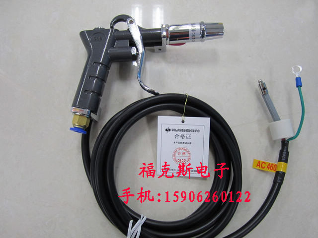 High quality SL-004 fast anti-static ion air gun dust ion air gun